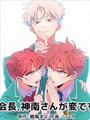 漫画改编线片单封面